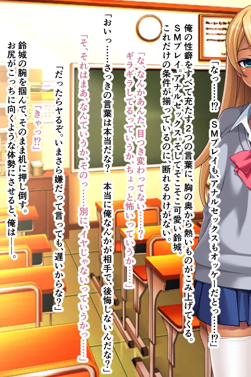 開花する尻穴いじり恥戯 〜羞恥が病みつき快感に変わる方法〜【CG集コレクション ミニ】 6ページ