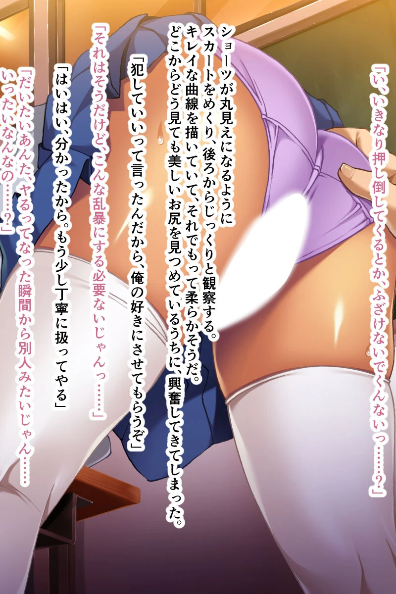 開花する尻穴いじり恥戯 〜羞恥が病みつき快感に変わる方法〜【CG集コレクション ミニ】 7ページ