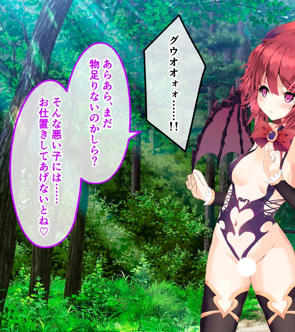 サキュバス☆コネクト！！ CGノベル版 〜気弱なボクっ娘、えっちな世界で大奮闘！？〜 7ページ