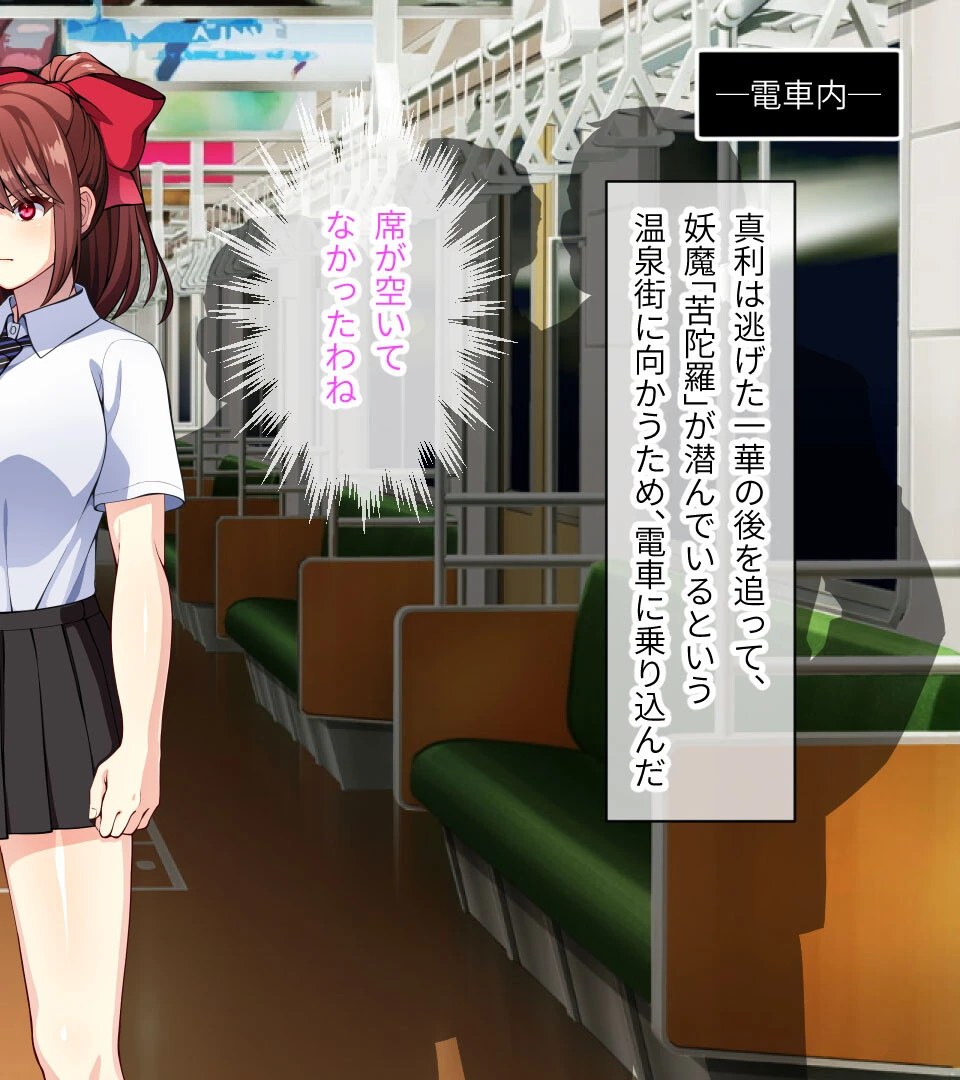 天才退魔師は触手妖魔なんかに屈しない CGノベル版 4ページ