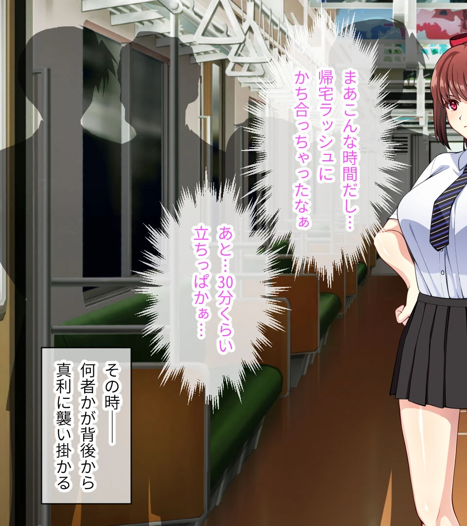 天才退魔師は触手妖魔なんかに屈しない CGノベル版 5ページ