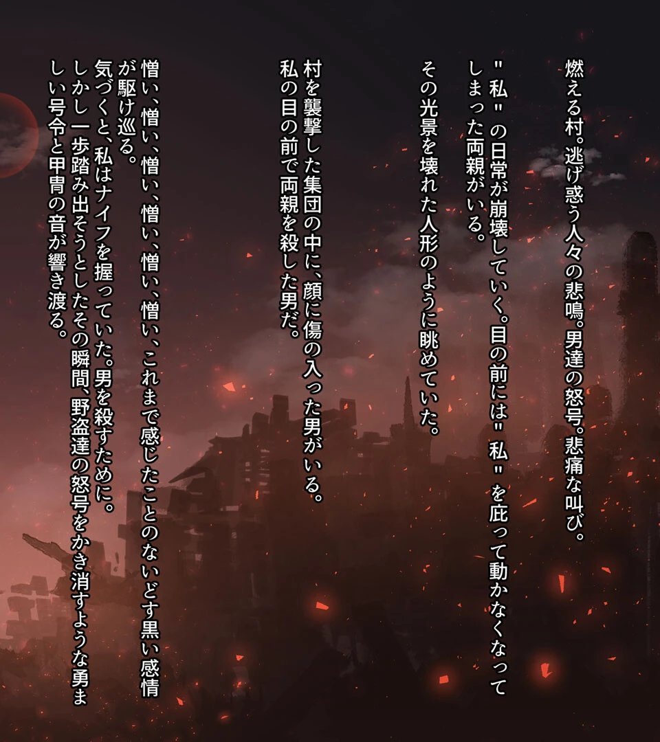 戦姫バッドエンド-クールヒロイン無様敗北CG集- 2ページ