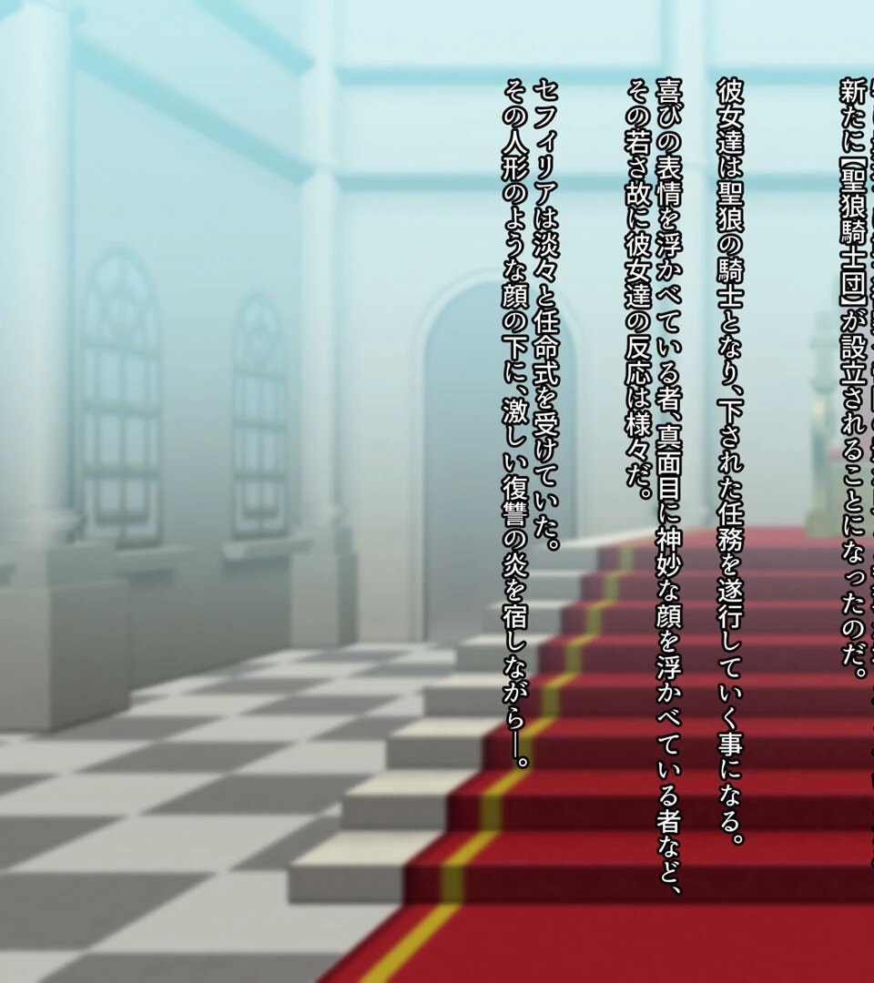 戦姫バッドエンド-クールヒロイン無様敗北CG集- 7ページ