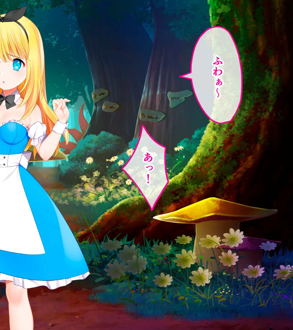 カメラの国のアリス Ver1.07 CGノベル版 〜不思議な世界で生ハメ撮影〜 6ページ