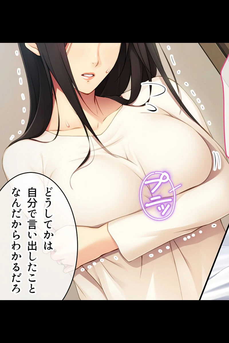 純愛NTR!兄の嫁は俺の嫁 〜私たち出会う順番が間違っただけ〜【CG集コレクション ミニ】 4ページ