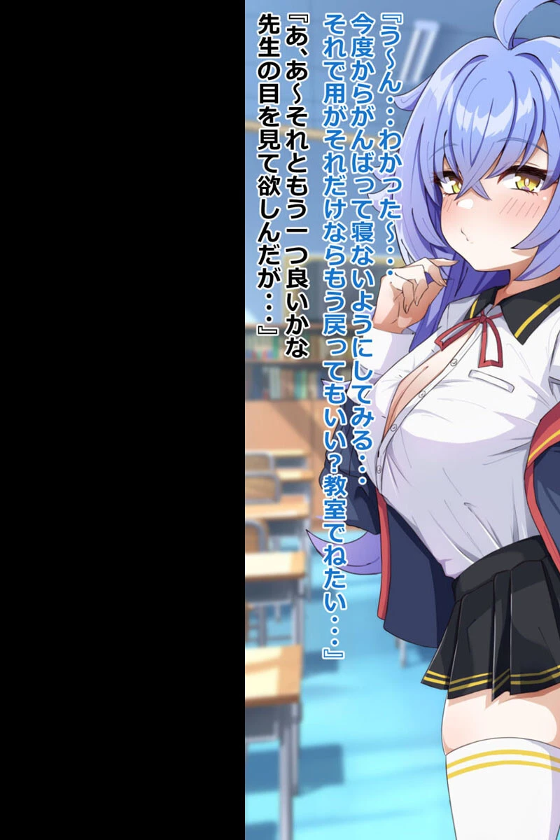 暗示で無知っ娘に性教育！ 7ページ