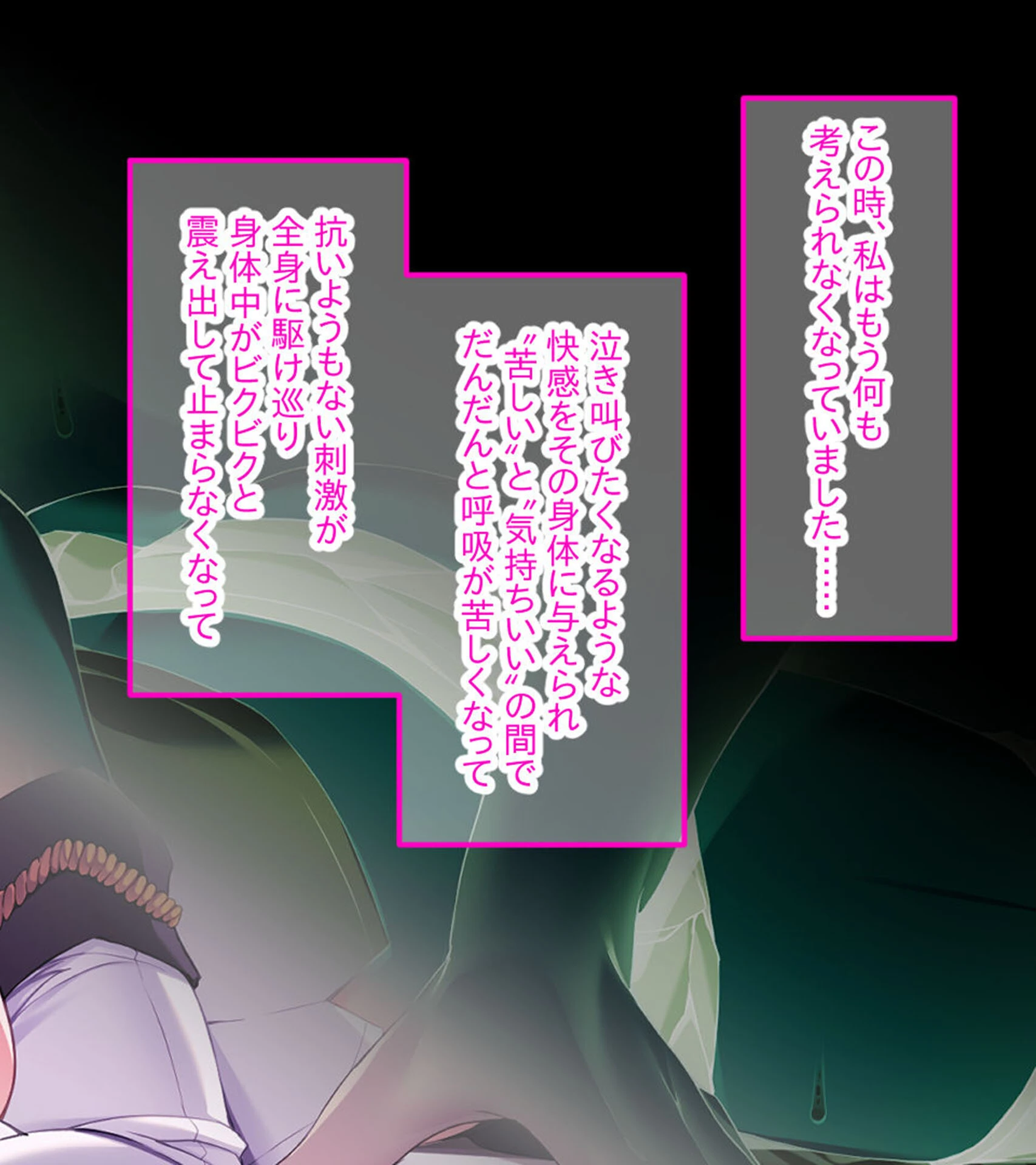 パコられる爆乳レイヤー調教簿 〜発情エロキャストの変態事情〜 【CG集コレクション ミニ】 3ページ