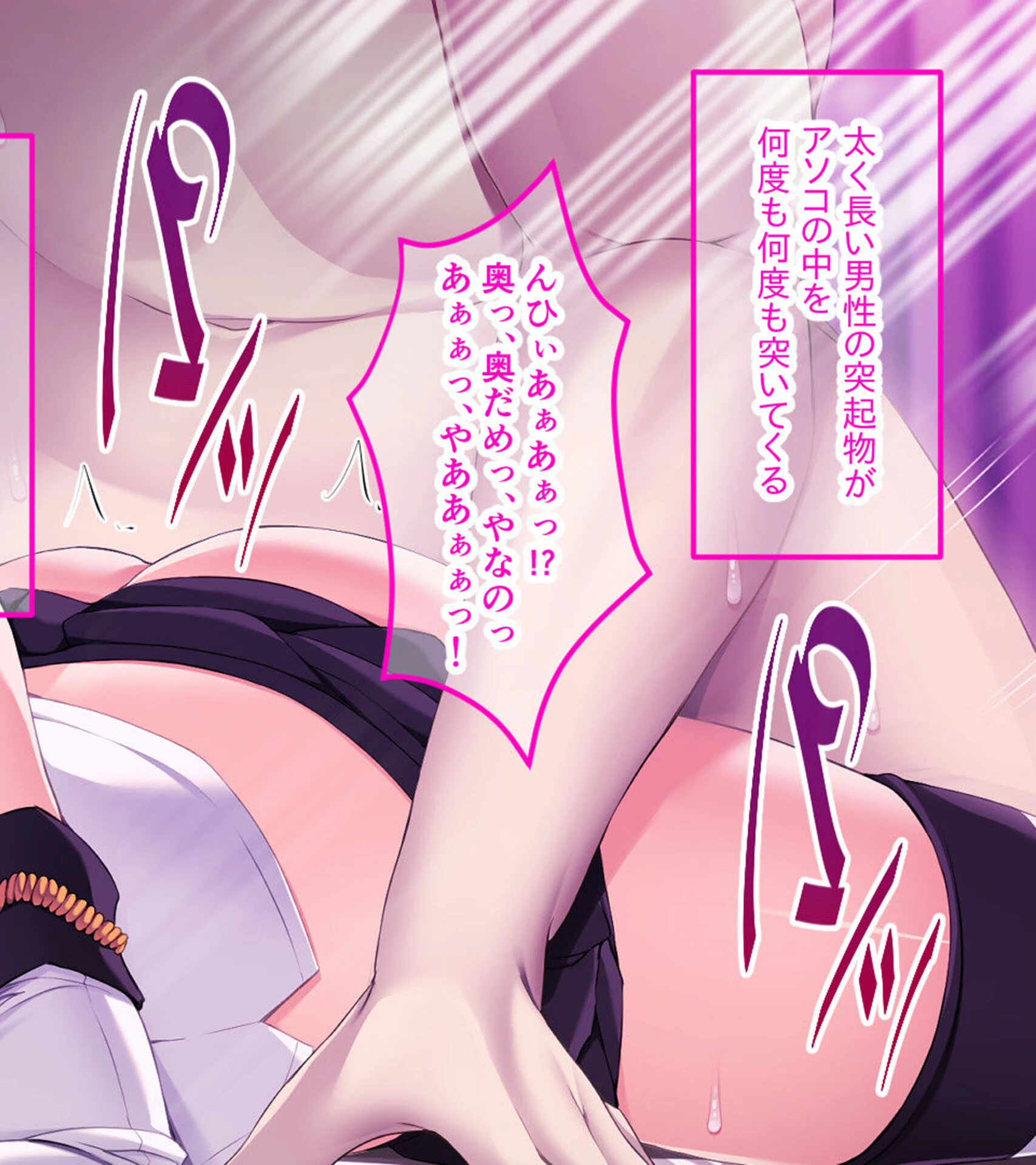 パコられる爆乳レイヤー調教簿 〜発情エロキャストの変態事情〜 【CG集コレクション ミニ】 7ページ