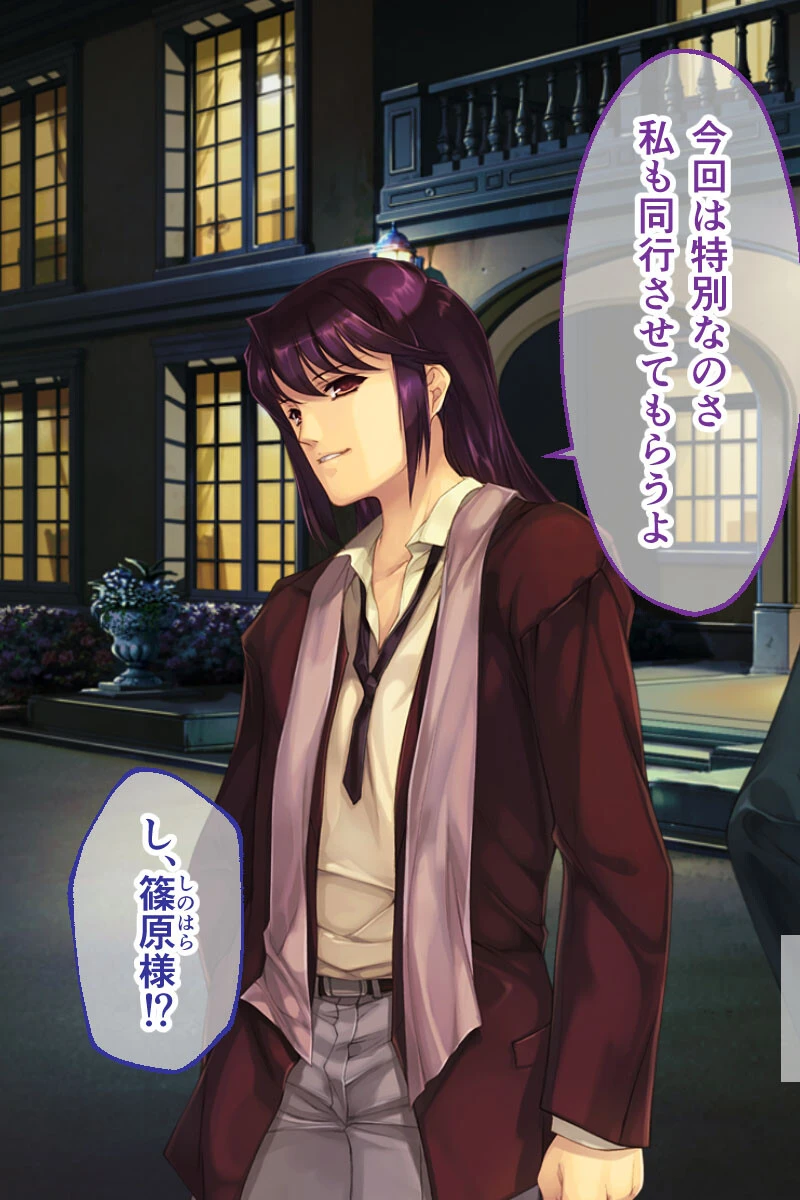 母娘乱館 CGノベル版 5ページ