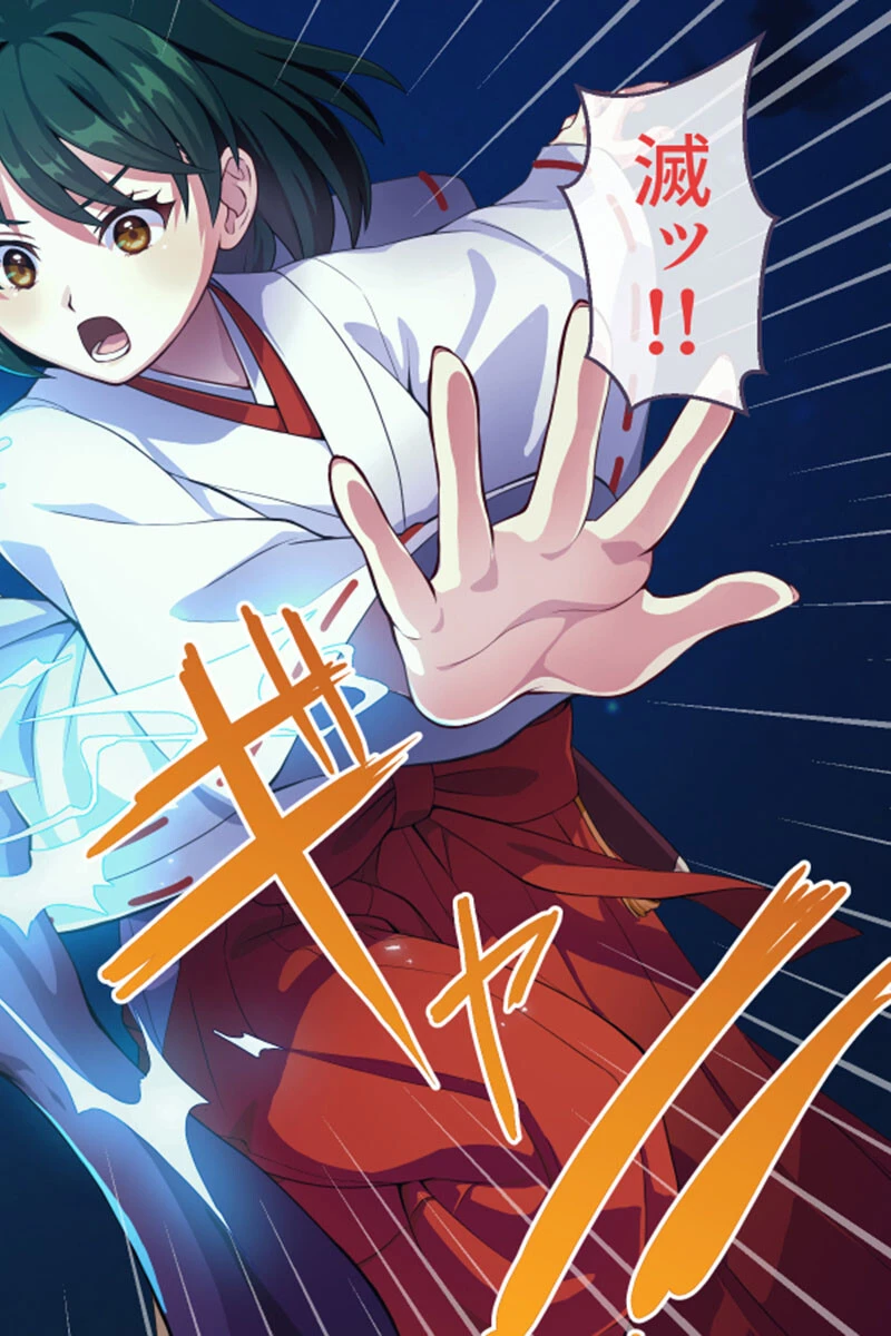 見習い退魔師は触手妖魔なんかに負けたりしない 4ページ