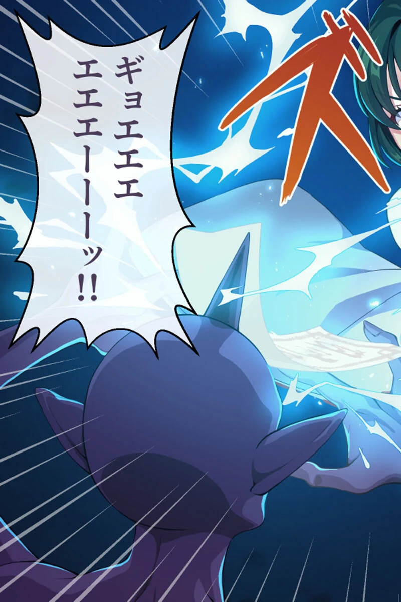 見習い退魔師は触手妖魔なんかに負けたりしない 5ページ