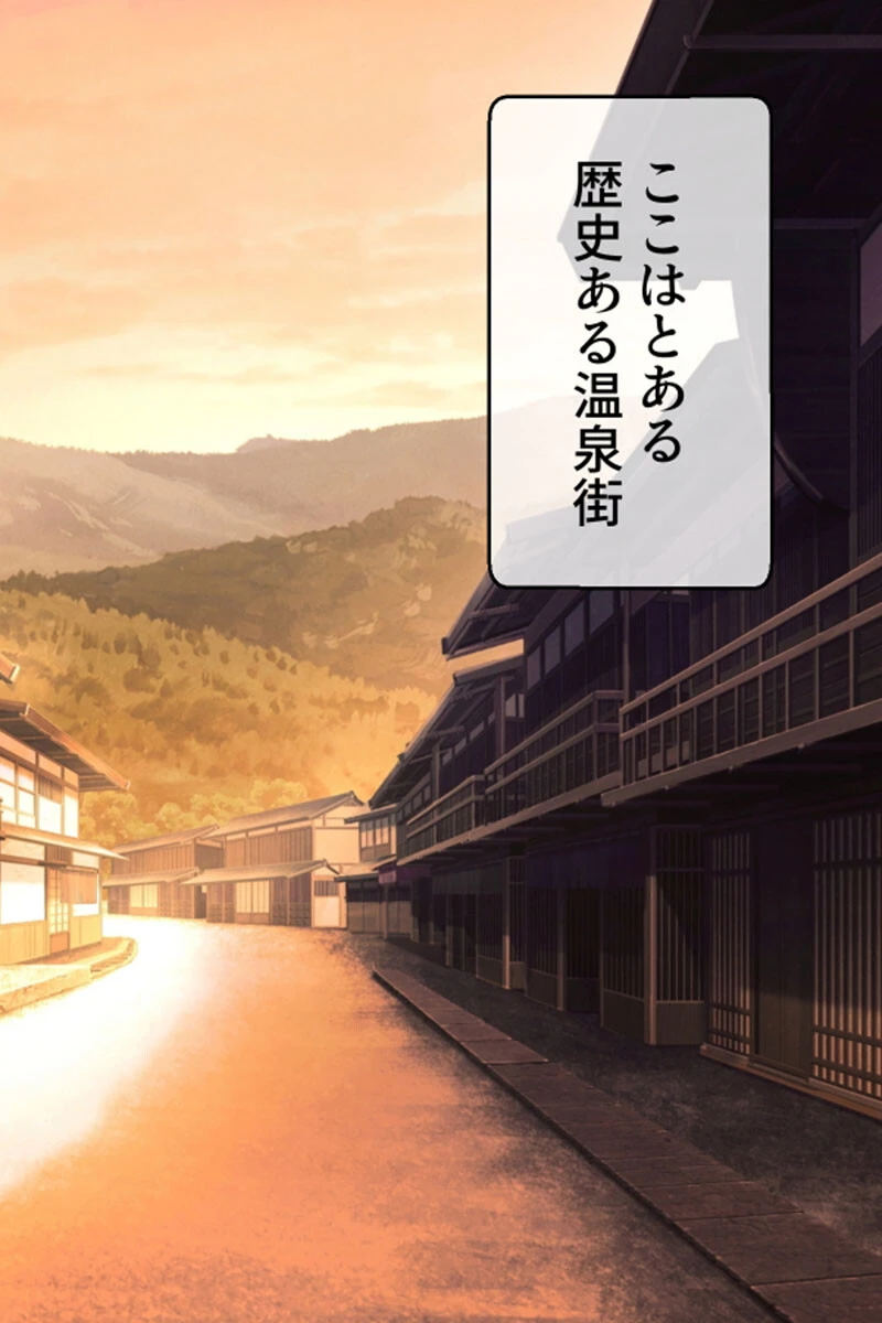 触手下着で果てる人妻 2ページ