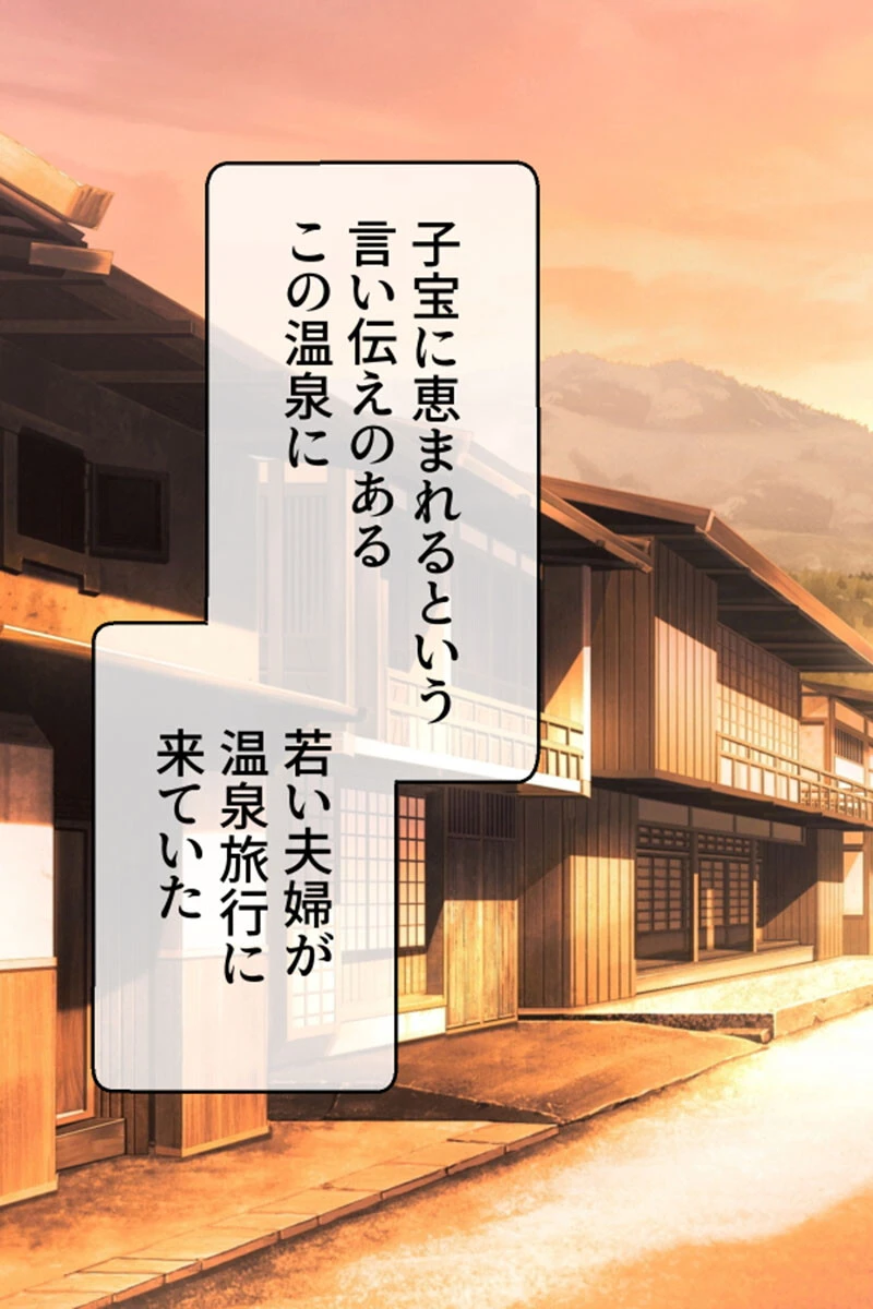 触手下着で果てる人妻 3ページ