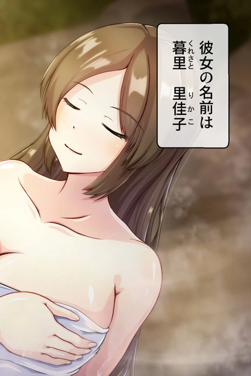 触手下着で果てる人妻 6ページ