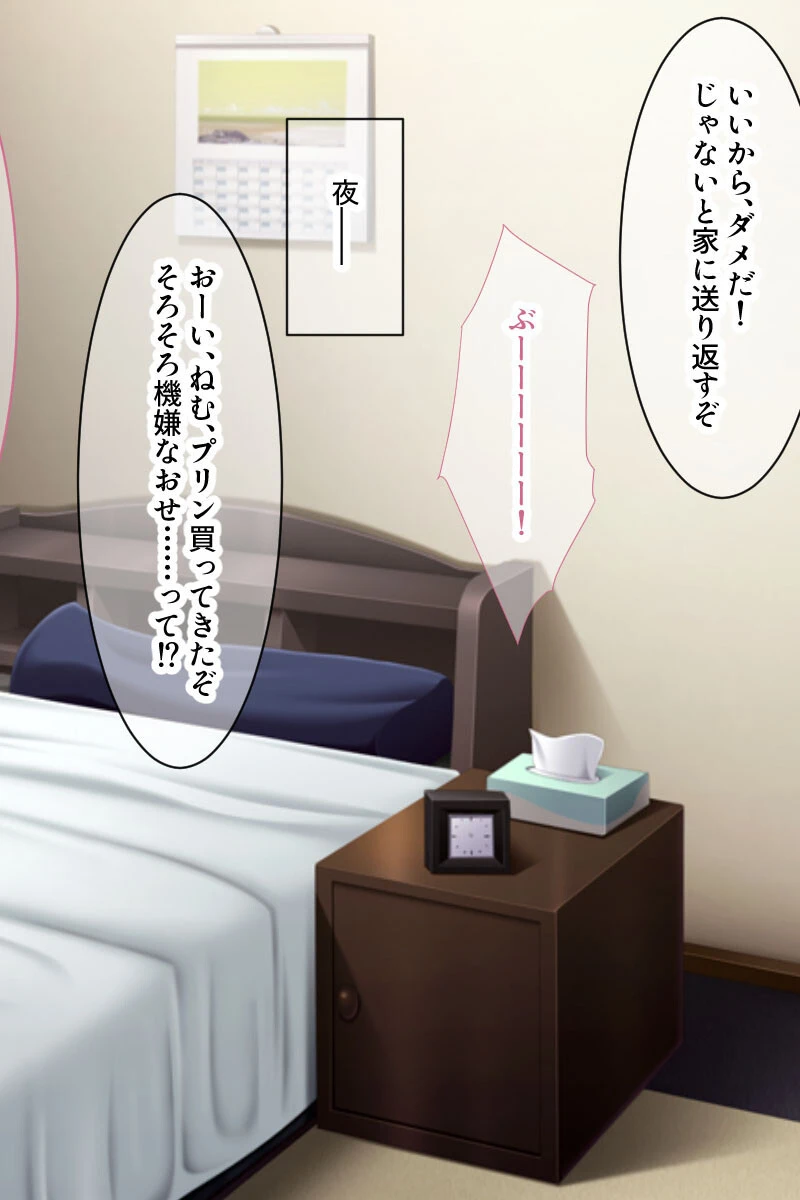 真正マゾに仕立て上げ調教 〜辱しめも痛いも絶頂快感です〜【CG集コレクション】 5ページ