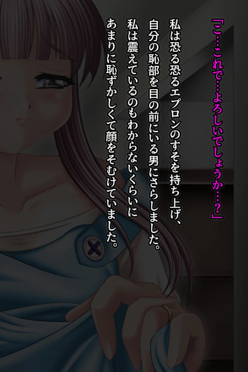 ご近女さん 4ページ