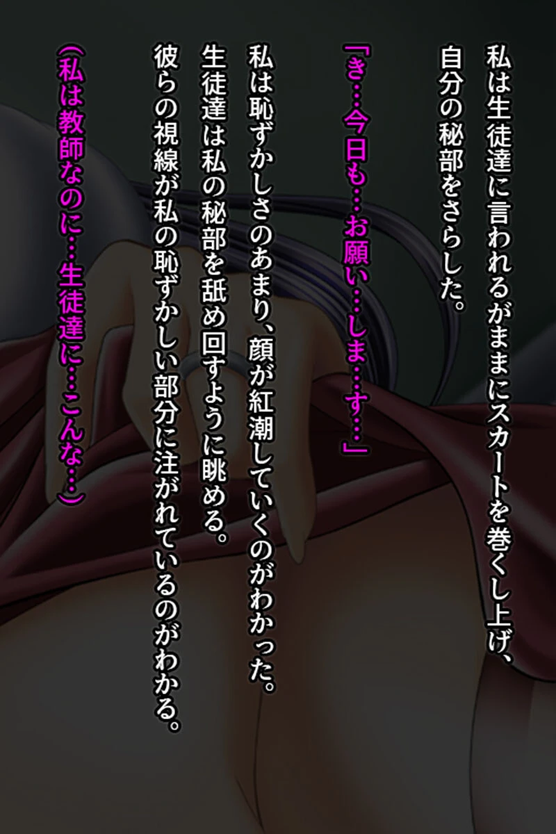 新妊噴乳教師 4ページ