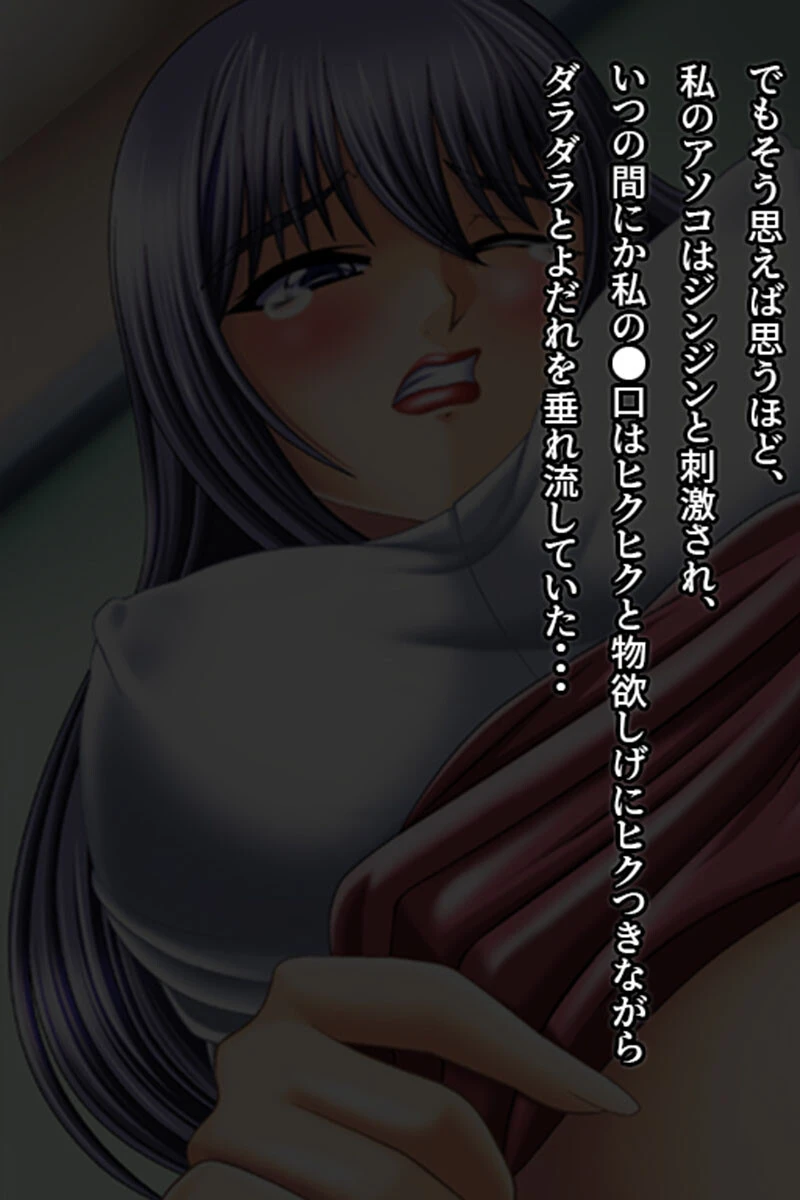 新妊噴乳教師 5ページ