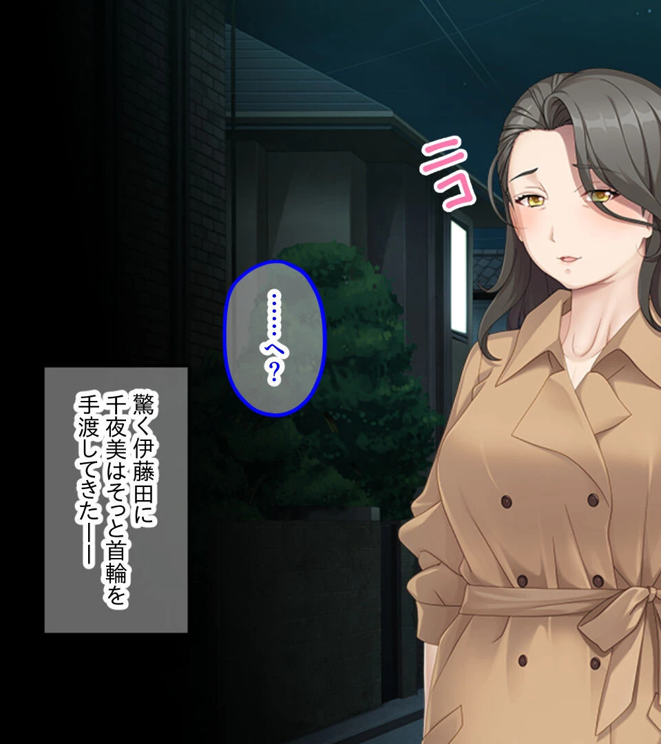 調教師とドMメスBBA 〜罵倒されるとザコ熟穴で噴いちゃうの〜 5ページ