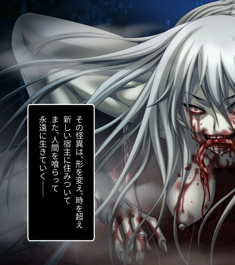 グランギニョルの夜 CGノベル版 3ページ