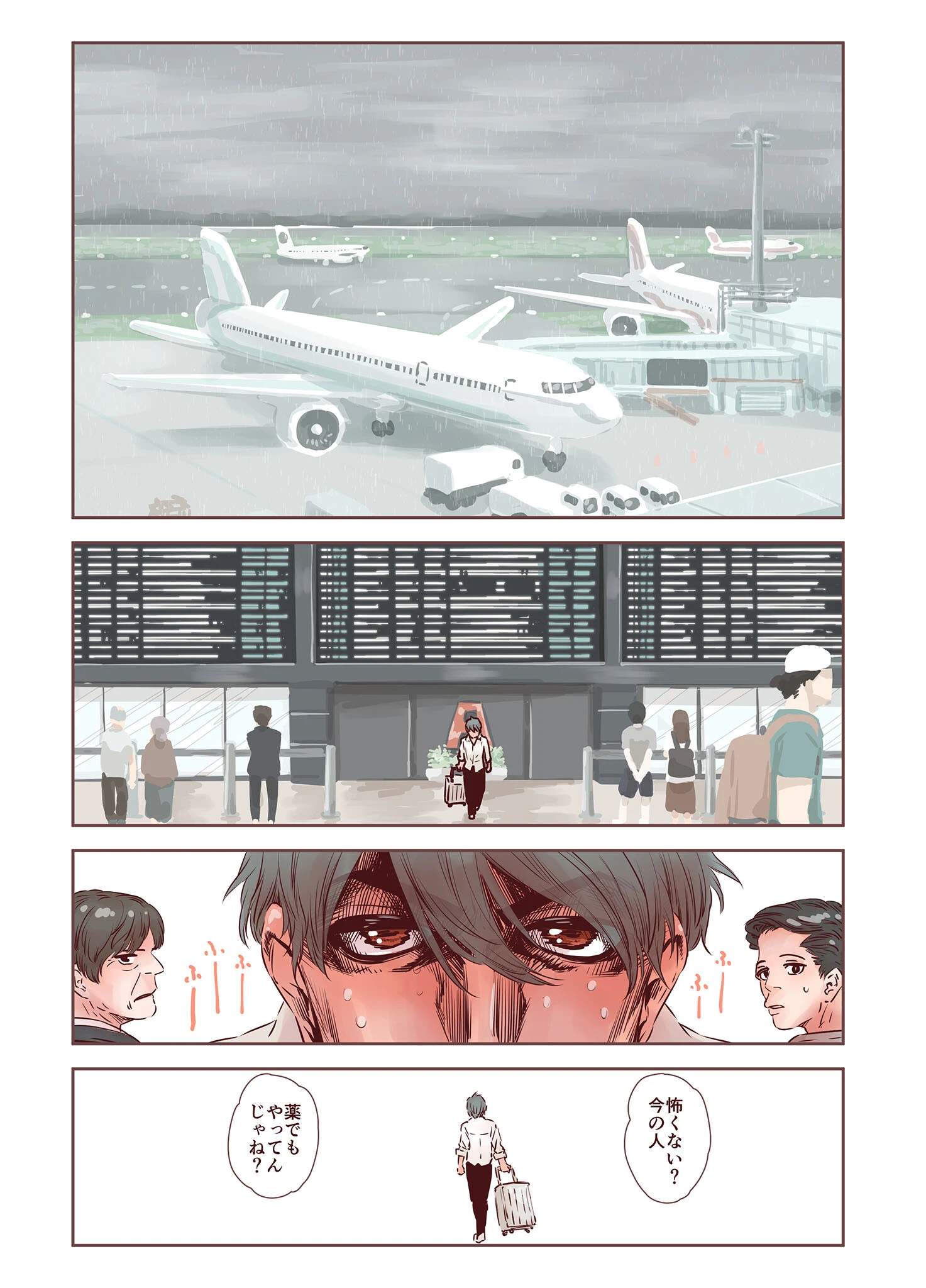 男の子は前立腺で花開く（単話） 3ページ