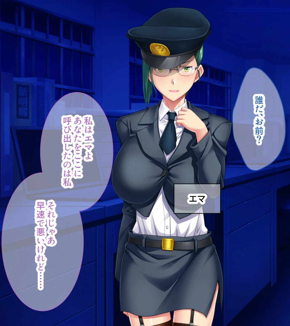 俺が絶対君主の非合法SEX学園! 〜乞い媚びて満足させてみろ〜【CG集コレクション】 6ページ