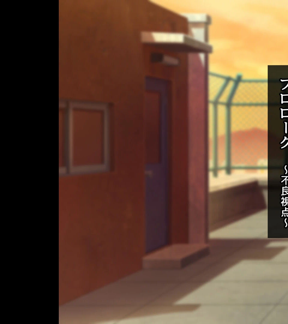 清楚彼女が寝取られる…？ ふざけんなっっ！！ 僕の溜まりに溜まったリビドーを喰らえっっっ！！！ 3ページ