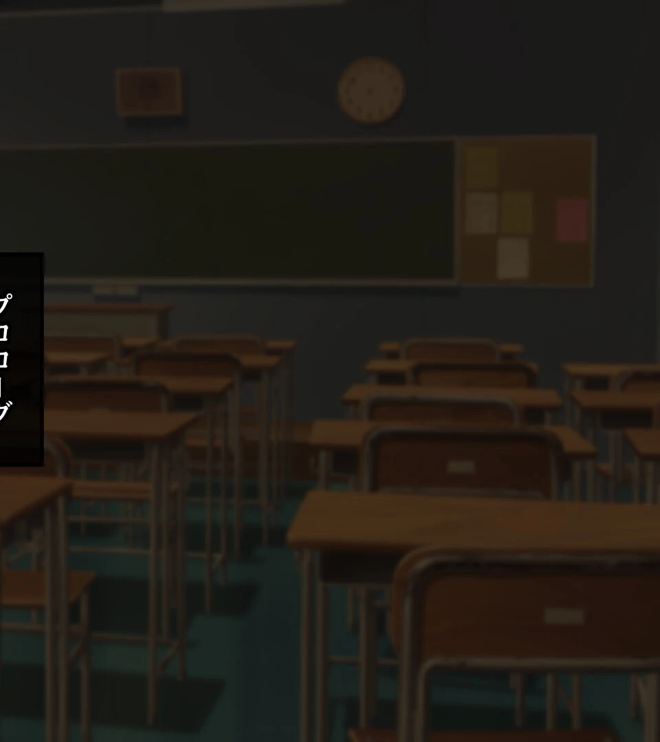 オシエゴ寝取り〜ヤリ●ン彼氏から巨乳生徒を救ったったw〜 2ページ