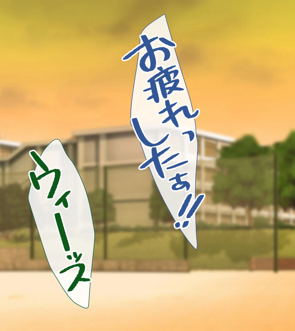 天使すぎる後輩マネージャーとのラブあま青春ライフ 2ページ