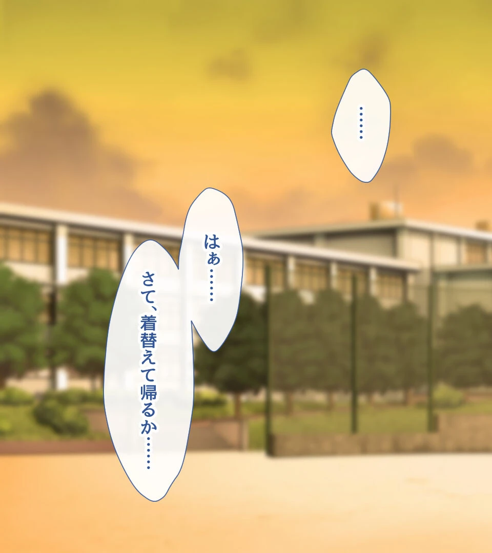 天使すぎる後輩マネージャーとのラブあま青春ライフ 3ページ