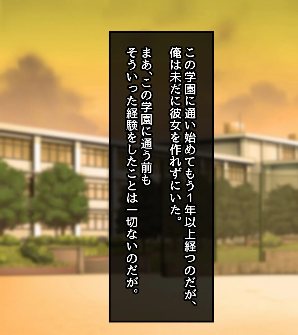 天使すぎる後輩マネージャーとのラブあま青春ライフ 7ページ