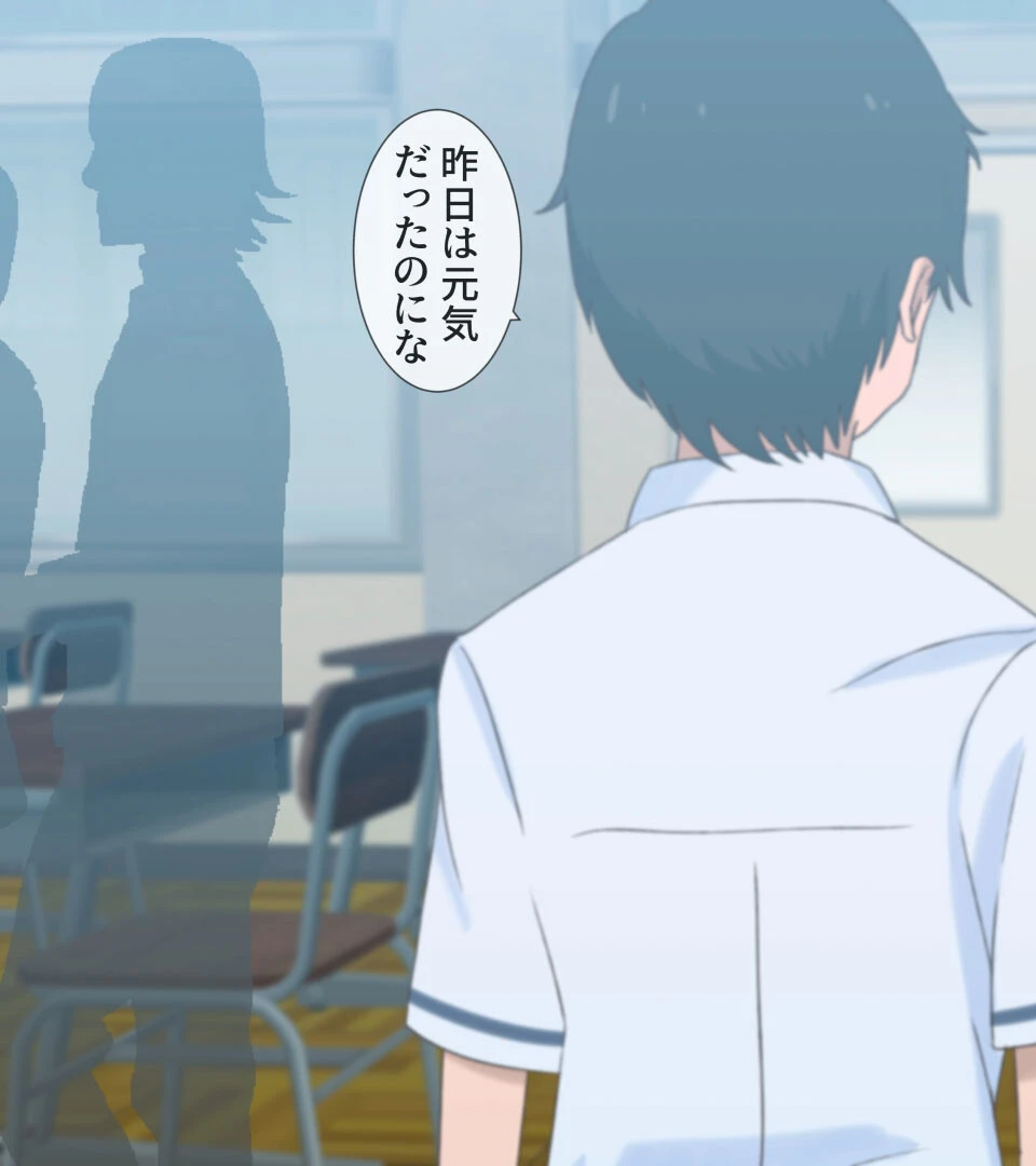 学校でHしたい彼女 5ページ