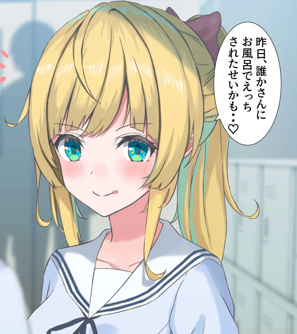 学校でHしたい彼女 6ページ