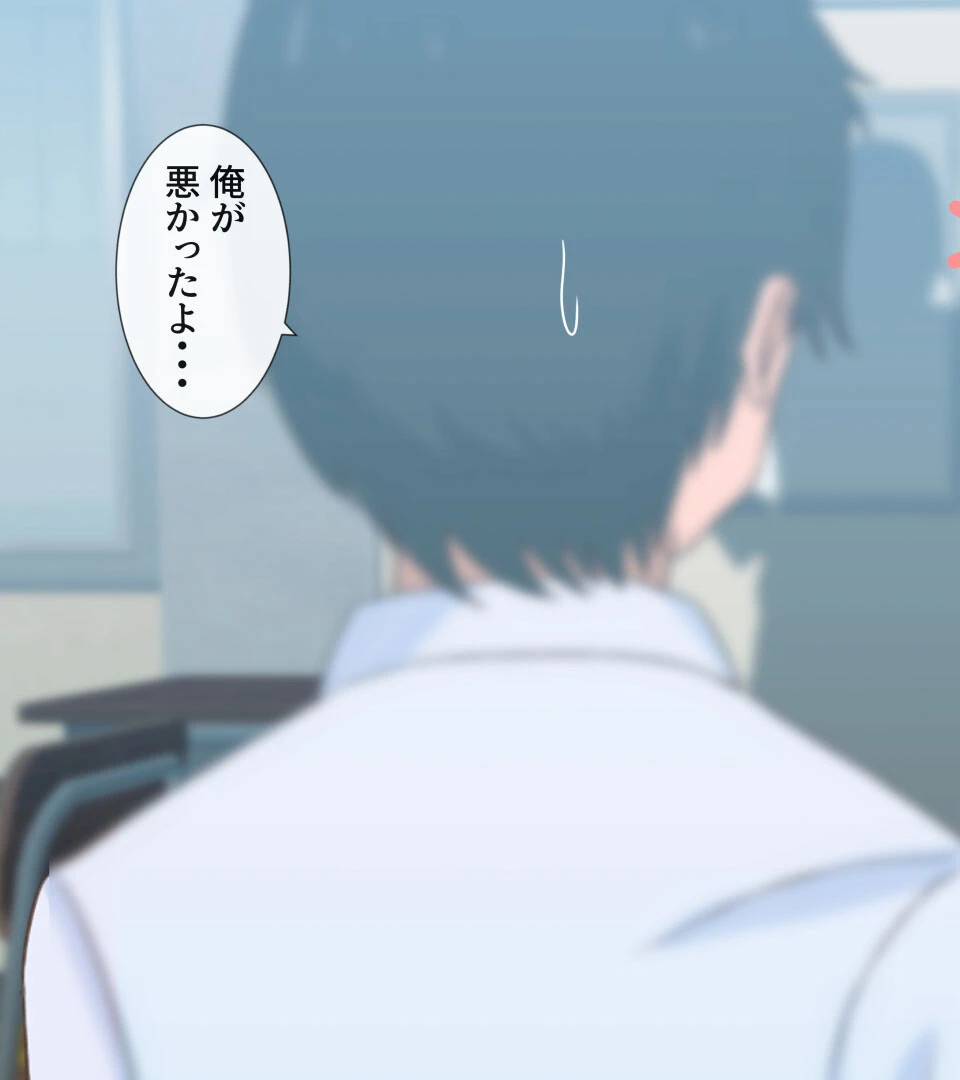 学校でHしたい彼女 7ページ