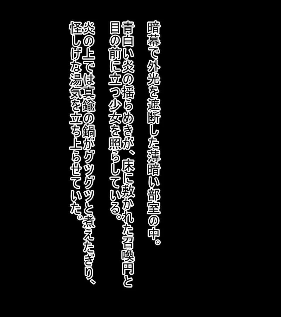 悪魔のメモ帳 〜チキンくん、排球少女と夢をみる〜 2ページ