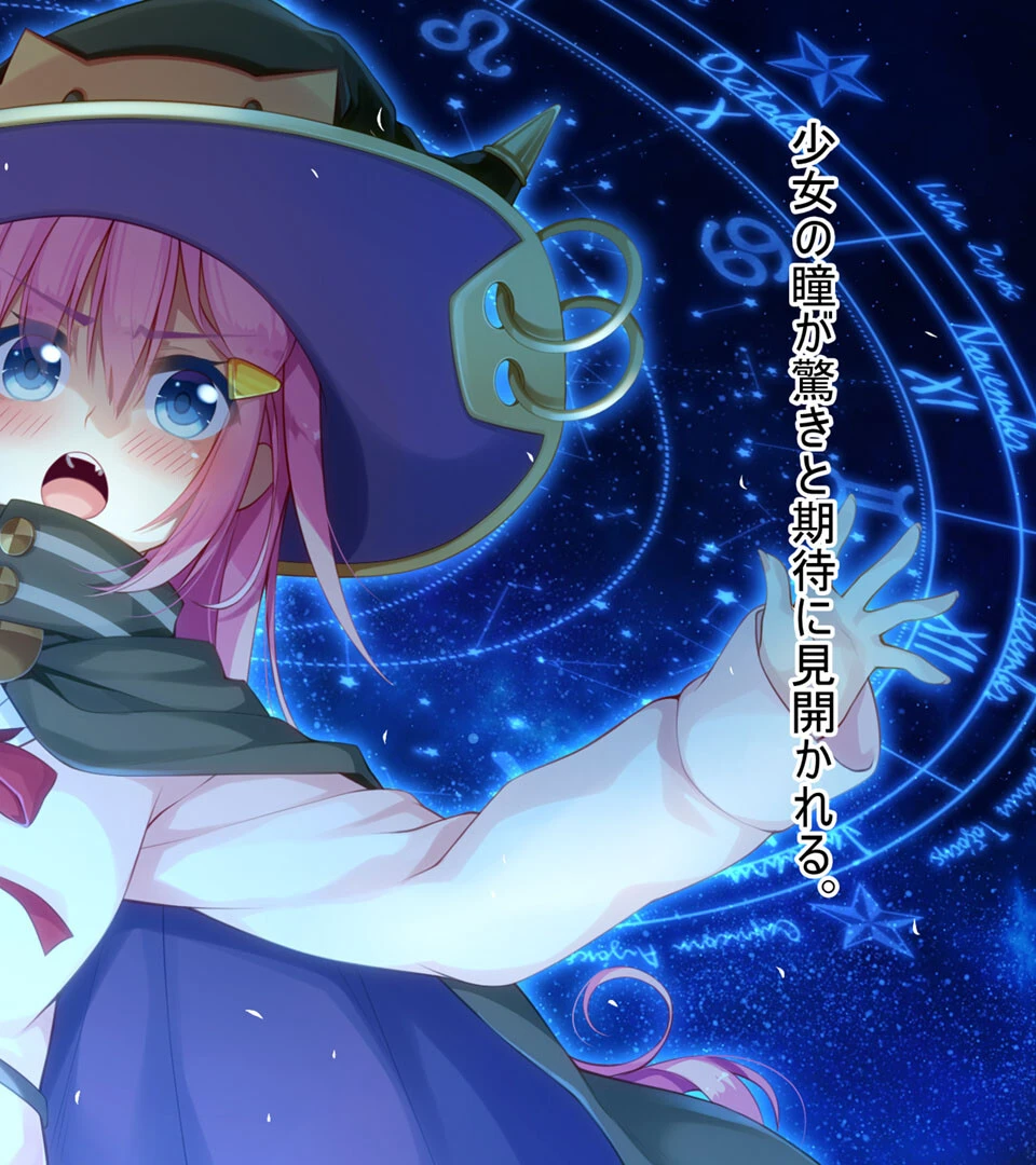 悪魔のメモ帳 〜チキンくん、排球少女と夢をみる〜 4ページ