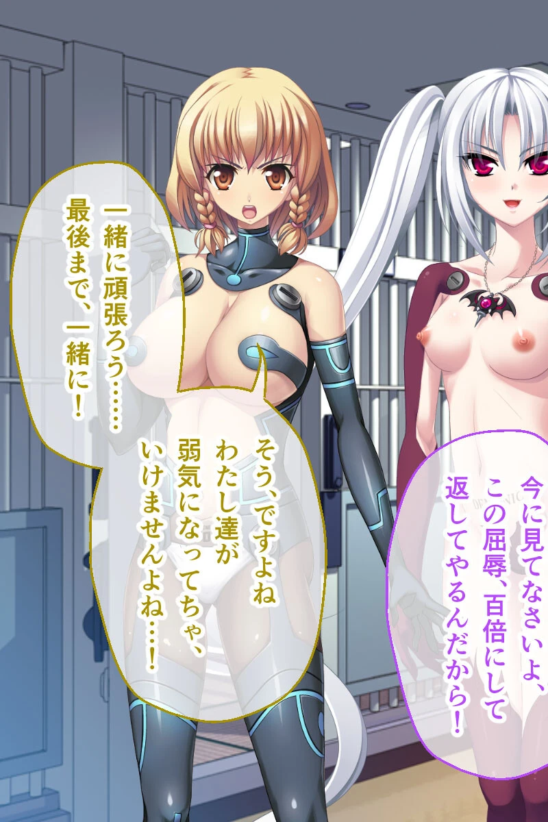 ディバインハートSP CGノベル版 5ページ