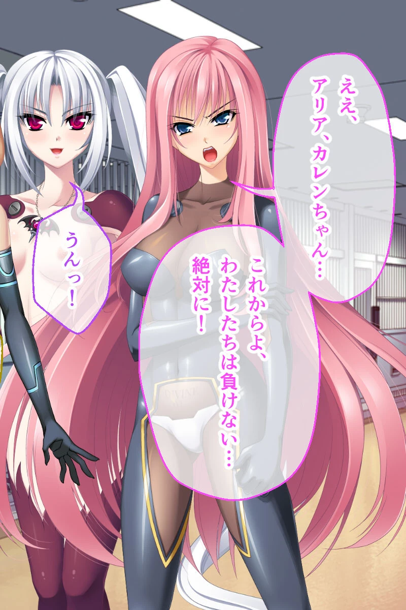 ディバインハートSP CGノベル版 6ページ