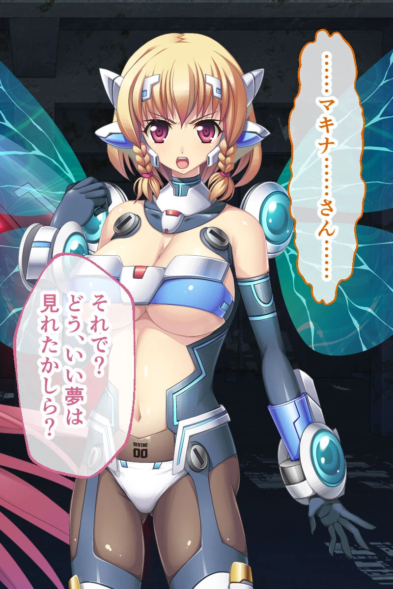 ディバインハート カレン CGノベル版 6ページ