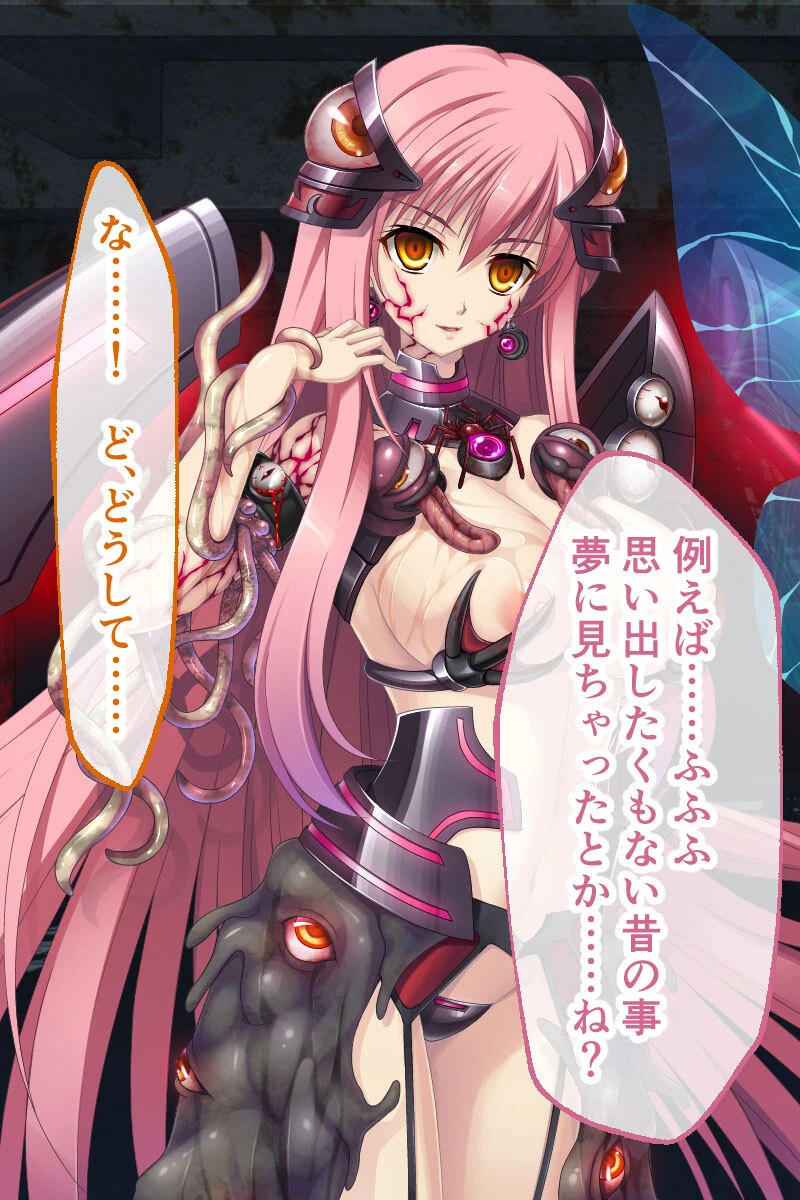 ディバインハート カレン CGノベル版 7ページ