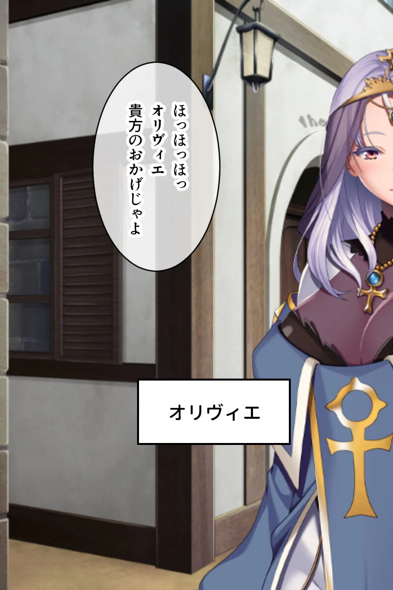 性まで根治！濃ゆい診療SEX 〜弱いトコ全部観てあげます〜【CG集コレクション ミニ】 4ページ