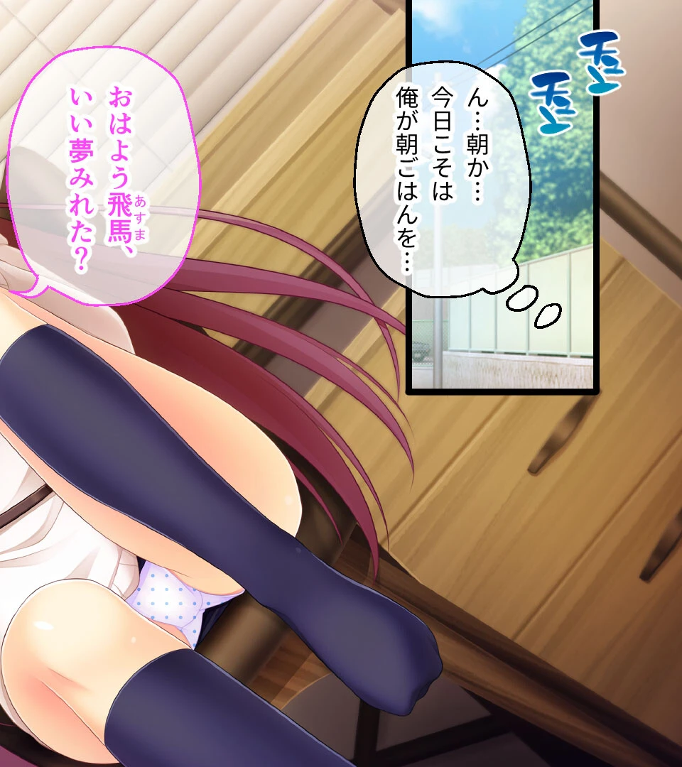 可愛いは正義！感度MAXな子 〜でも、女の子とは限りません！？〜【CG集コレクション】 3ページ