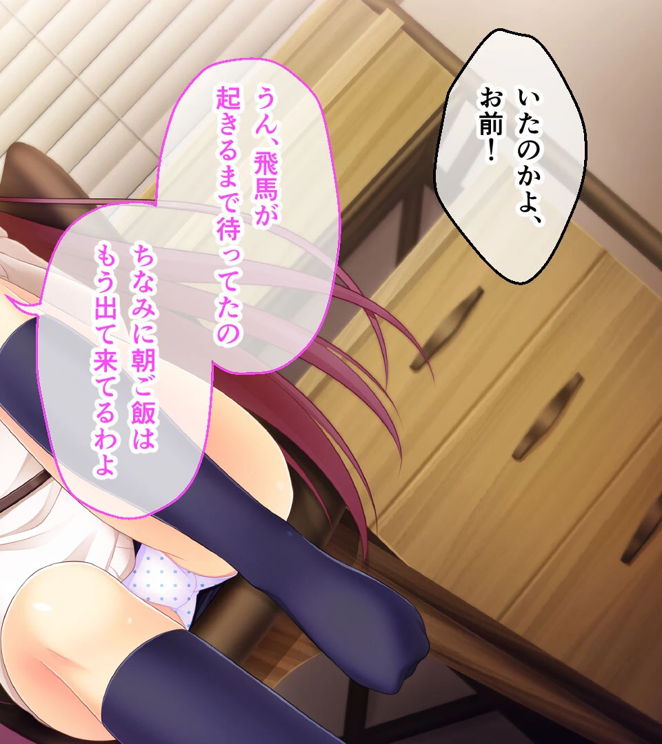 可愛いは正義！感度MAXな子 〜でも、女の子とは限りません！？〜【CG集コレクション】 5ページ