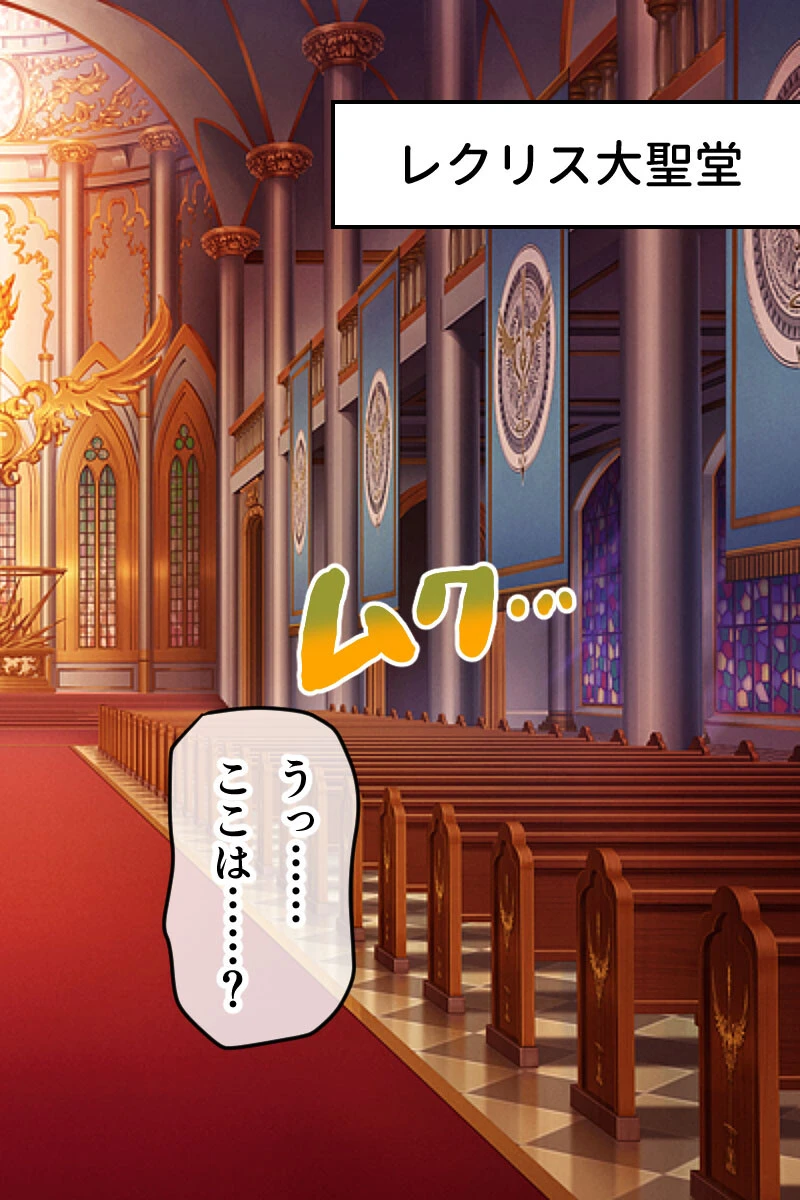 ディバインハート カレンSP 2ページ