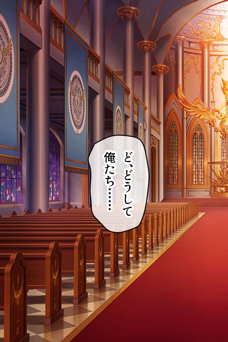 ディバインハート カレンSP 3ページ