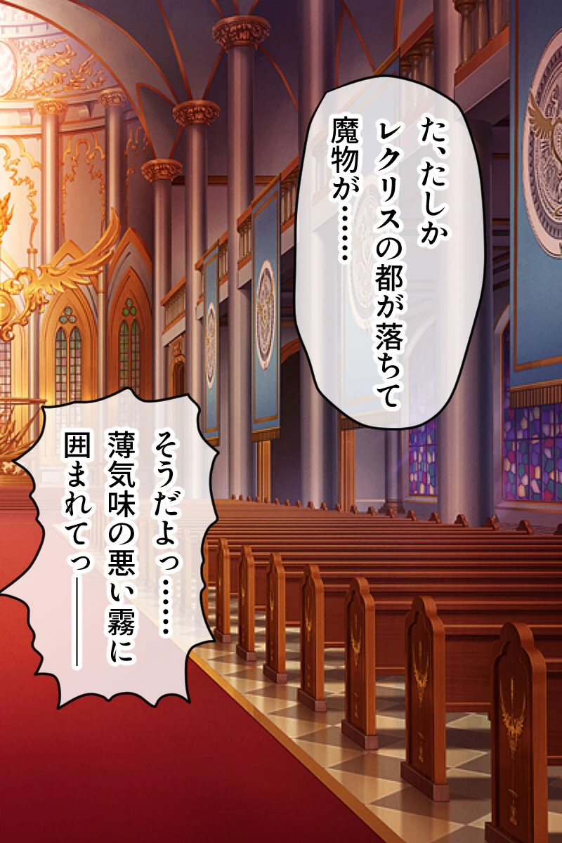 ディバインハート カレンSP 4ページ