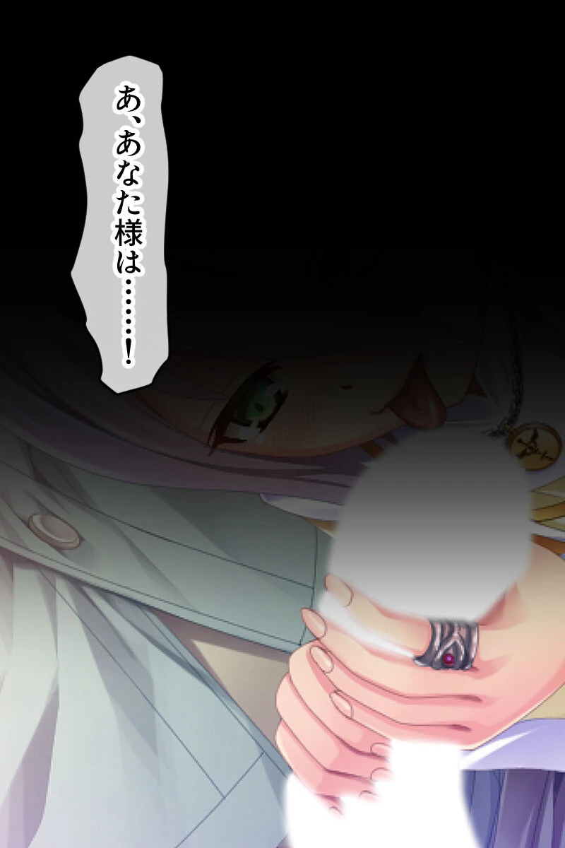 ディバインハート カレンSP 7ページ