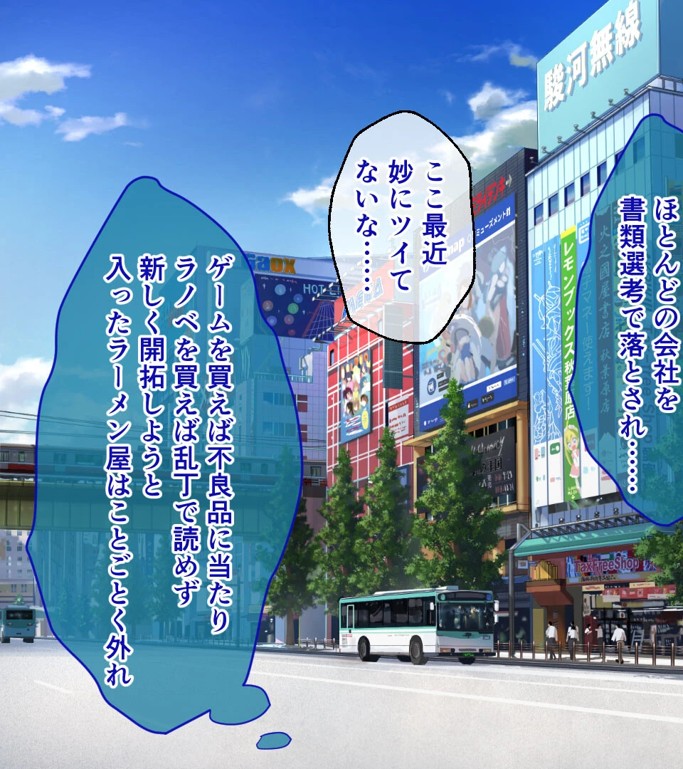 えちえち無垢巫女＆純情くノ一 〜人生逆転！いちゃらぶ甘々生活〜【CG集コレクション ミニ】 4ページ