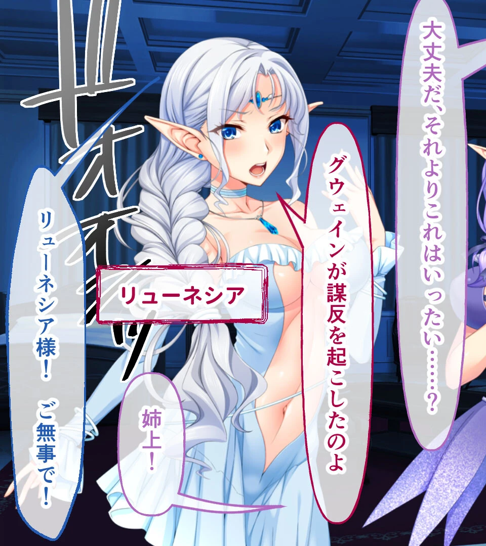 苗床に選ばれし優良雌 〜異形種の責め苦に恍惚絶頂〜【CG集コレクション】 6ページ