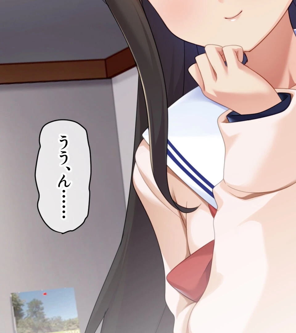 放課後ドスケベ時間〜爆乳ボディのメガネっ娘とヒミツの肉体関係〜 3ページ